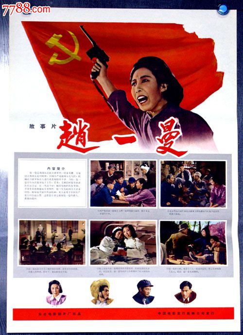 购买假日本长野县看护大学文凭毕业证